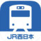JR西日本運行情報